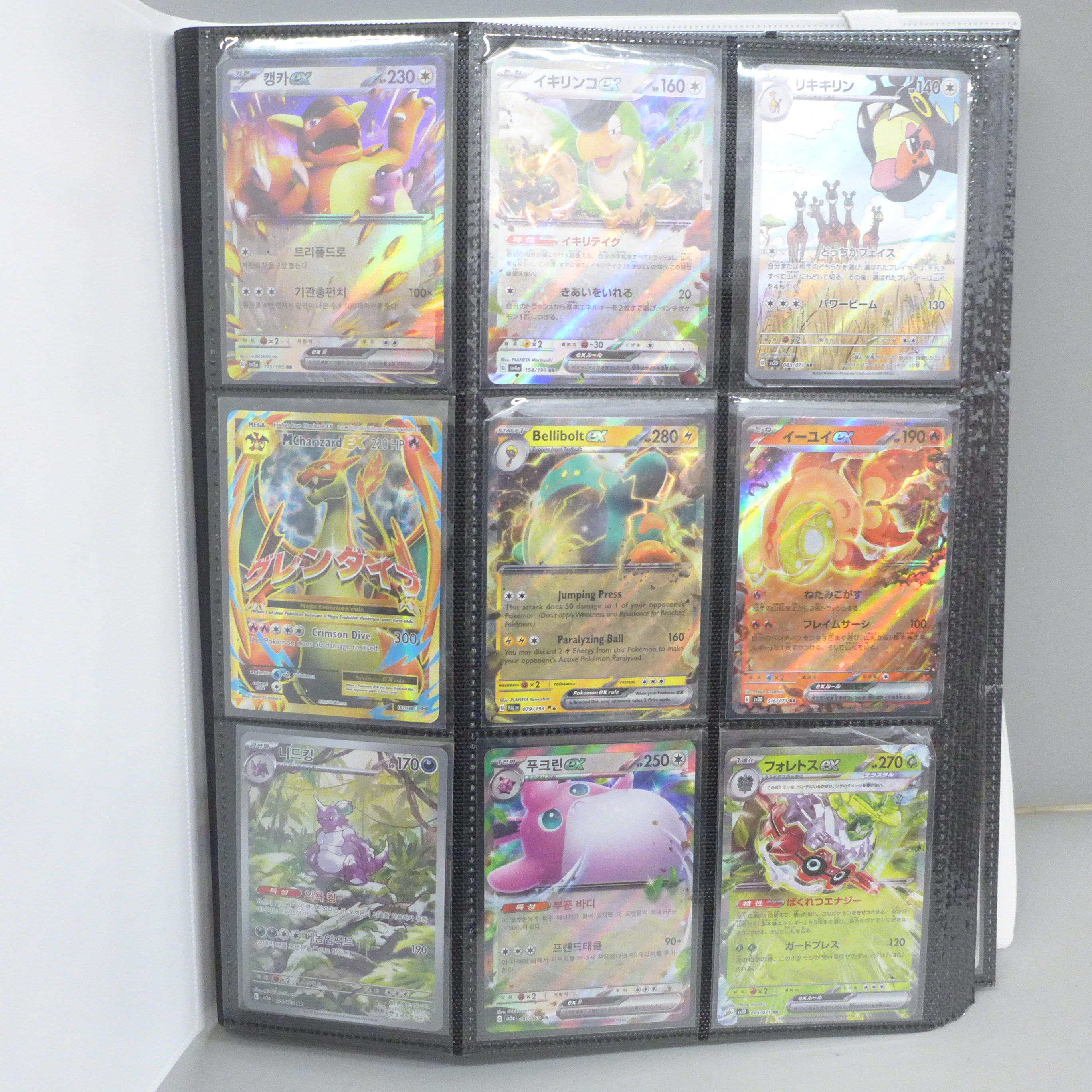 An album of approximately 270 Pokemon cards