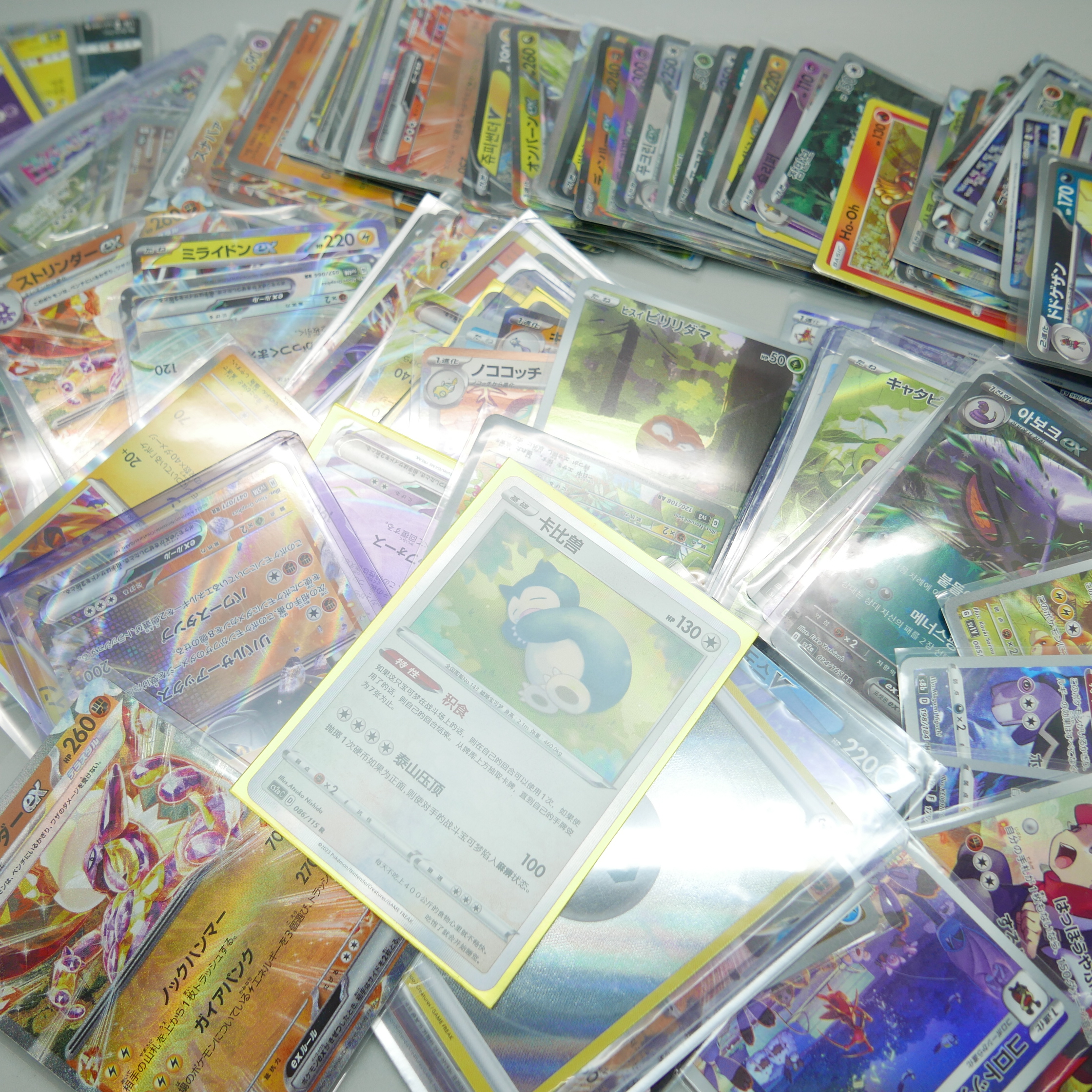 A collection of approximately 120 Pokemon cards - Image 2 of 3