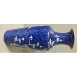 A blue and white Chinese vase with prunus decoration, four character mark to base, 30cm