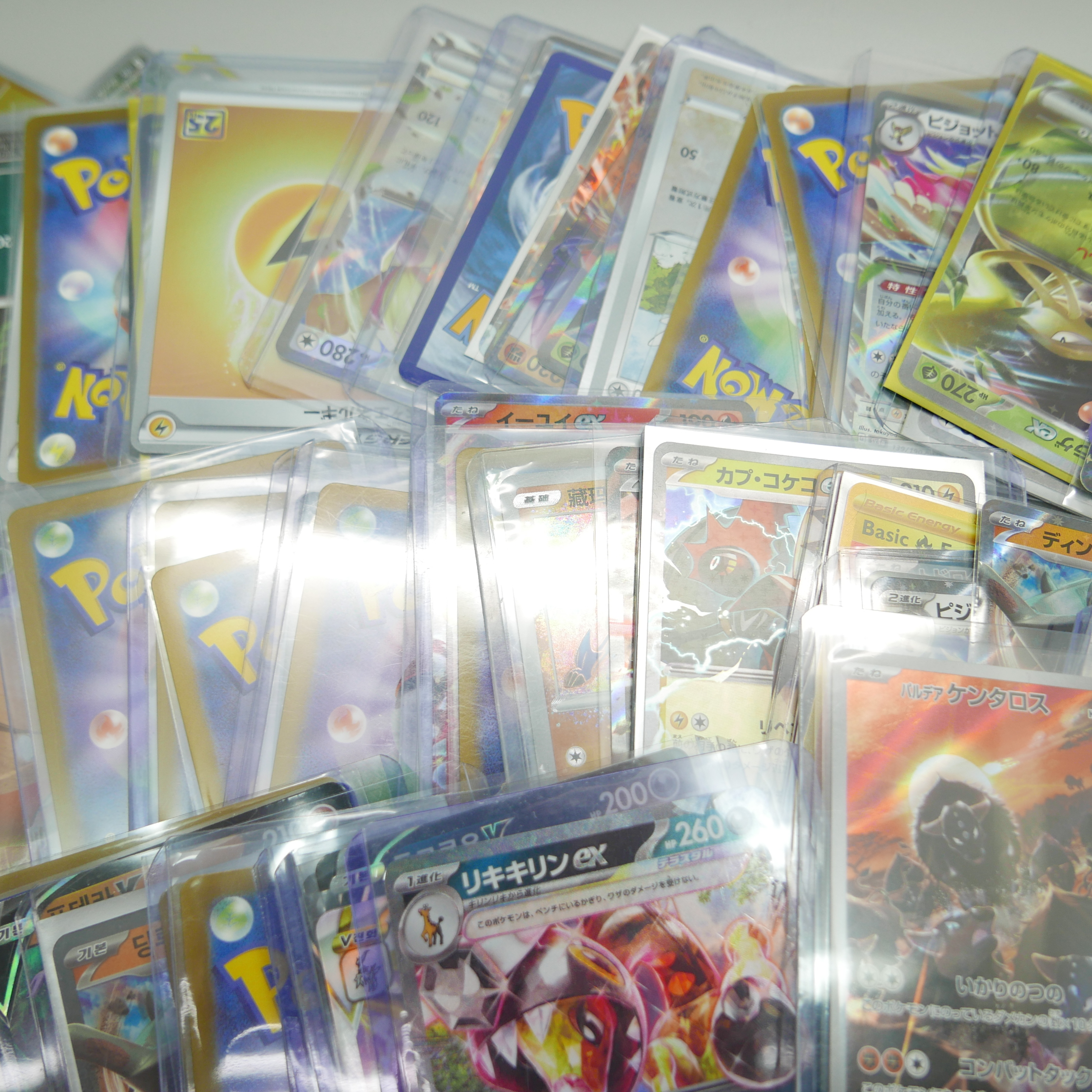 A collection of approximately 95 Pokemon cards - Image 3 of 4