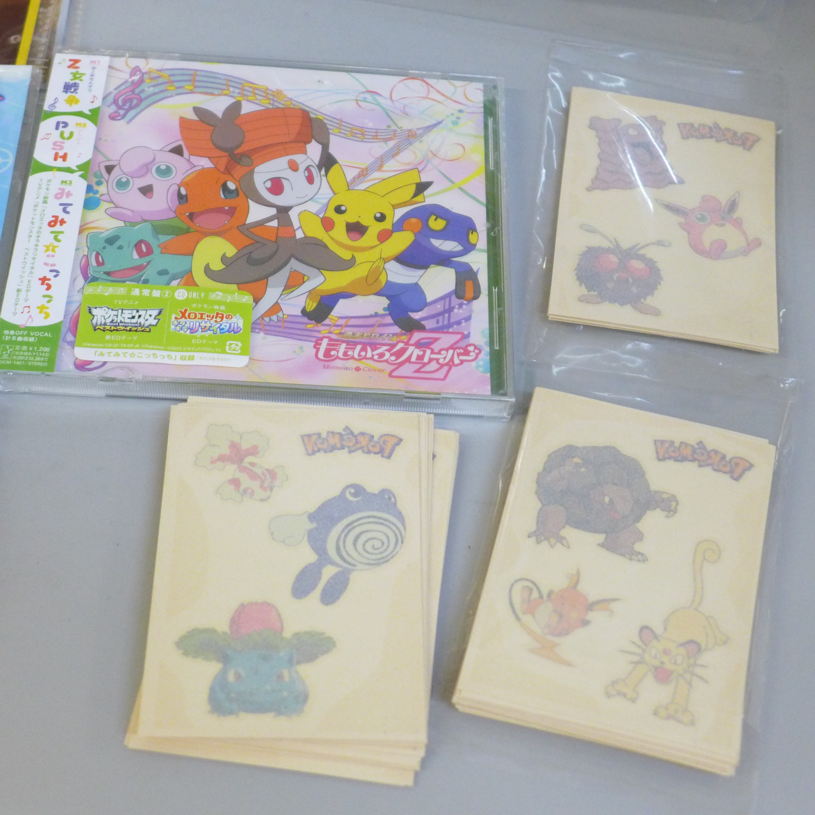 Japanese Pokemon base cards, Neo cards and Energy cards, etc. - Image 3 of 6
