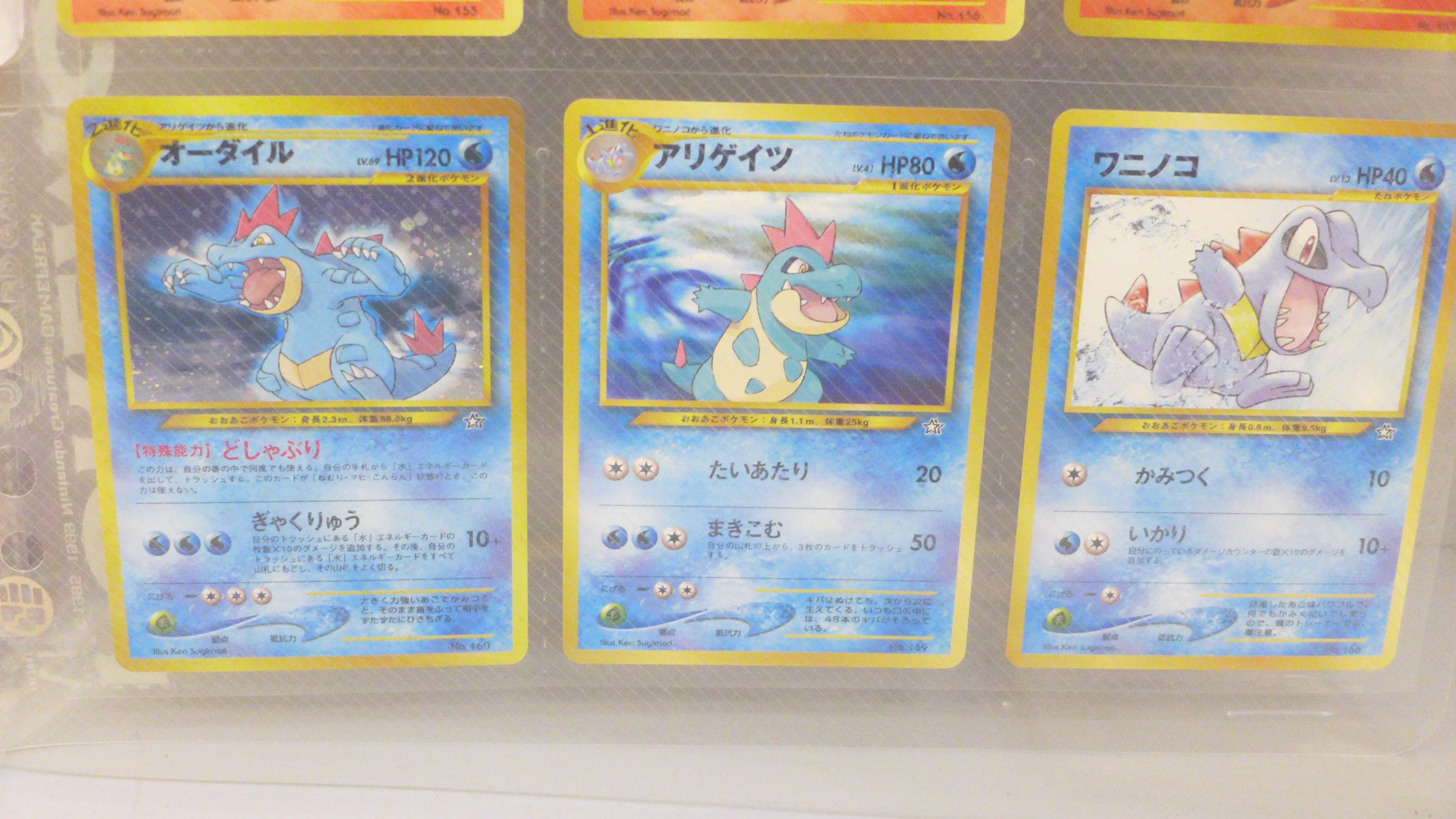 Japanese Pokemon base cards, Neo cards and Energy cards, etc. - Image 2 of 6