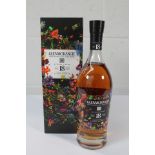 Glenmorangie Extremely Rare 18 Year Old Azuma Makoto Single Malt Scotch Whisky (43%, 70cl).