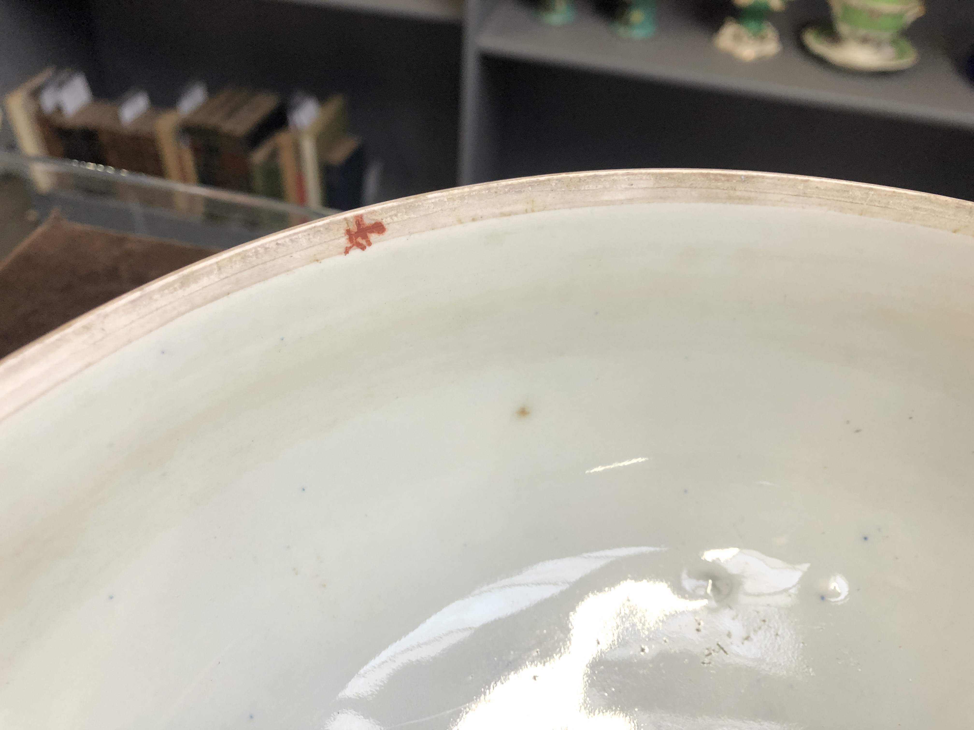 A large Chinese porcelain bowl and cover, dark blue ground with gilt pattern, orange character marks - Image 7 of 11