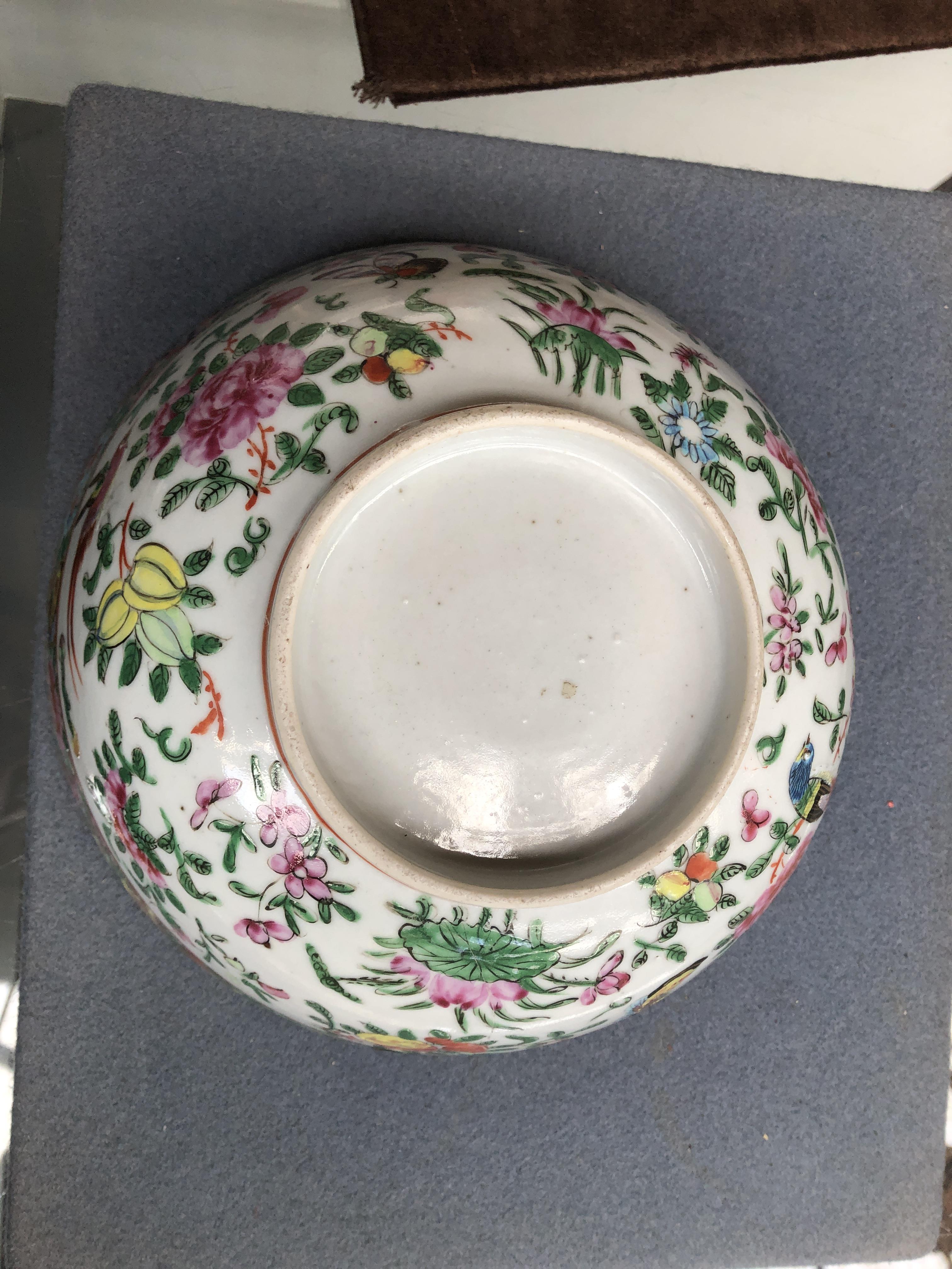 A 19th century Chinese famille rose porcelain bowl, 21cmD - Image 7 of 7