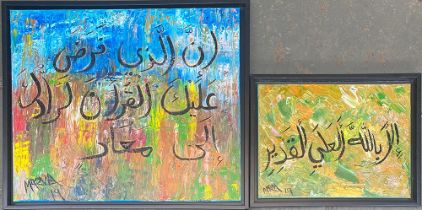 Two abstract Arabic works, oil on canvas, each initialled MRM and dated '19, 30x40cm and 51x61cm