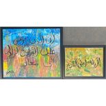 Two abstract Arabic works, oil on canvas, each initialled MRM and dated '19, 30x40cm and 51x61cm