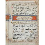 A folio from a Quran manuscript, probably early 15th century, with unique bihari cursive script,