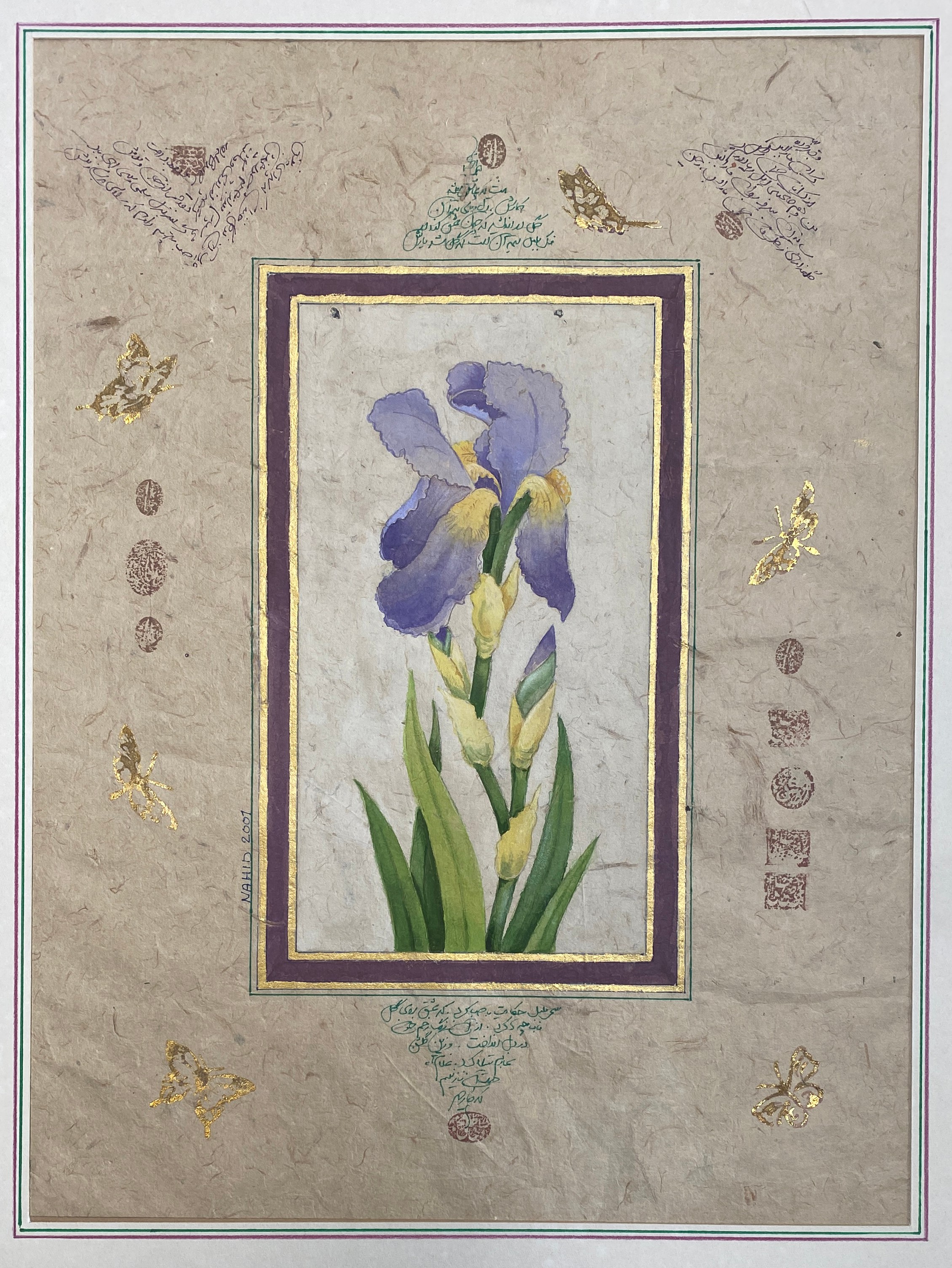 A set of three gouache floral studies within gilt borders with Arabic inscription, signed Nahid - Image 2 of 4