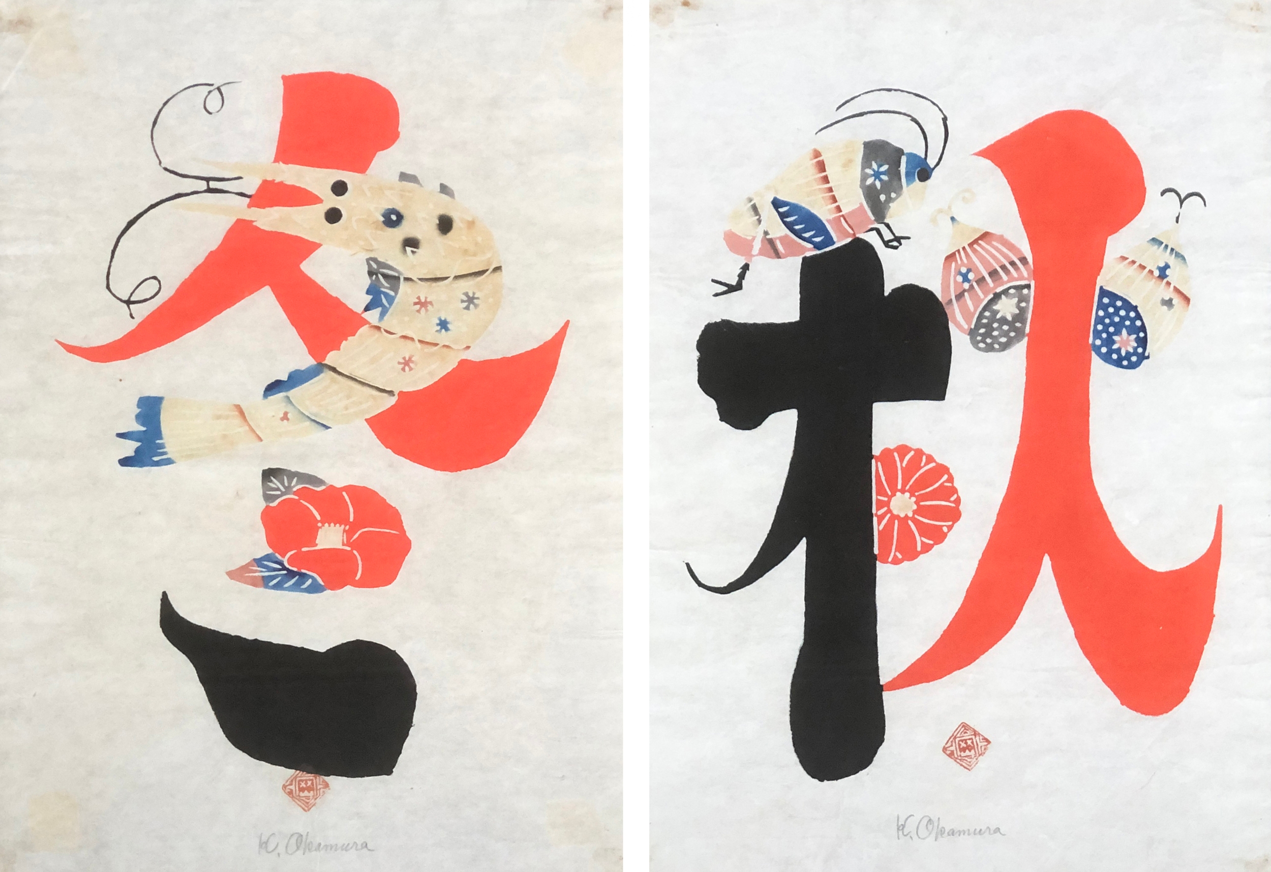 Okamura Kichiemon (Japanese, 1916-2002) Four Seasons - 'Autumn', Kanji Letter "Aki" composed with