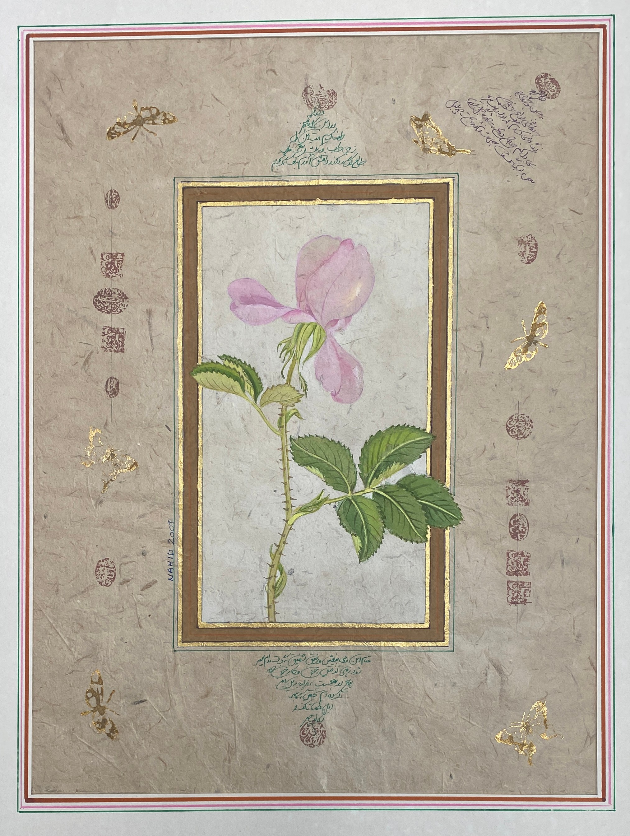 A set of three gouache floral studies within gilt borders with Arabic inscription, signed Nahid - Image 4 of 4