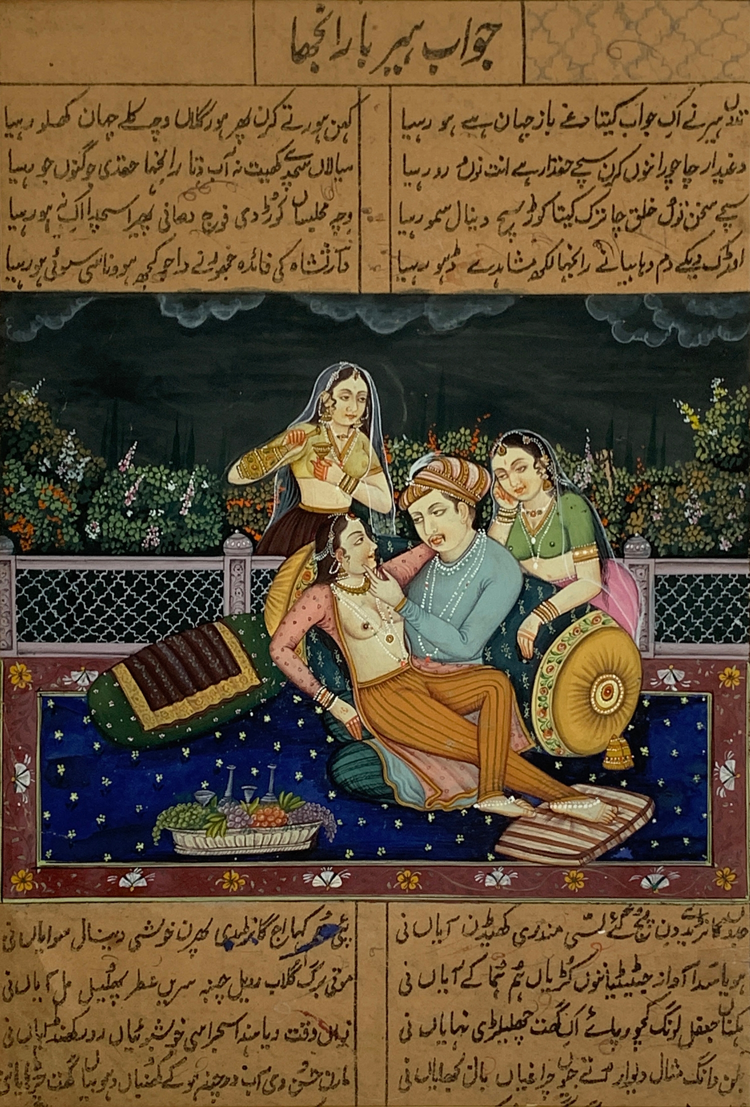 Two 19th century Indian gouache on paper erotic scenes, the largest 21.5x15cm - Image 3 of 3