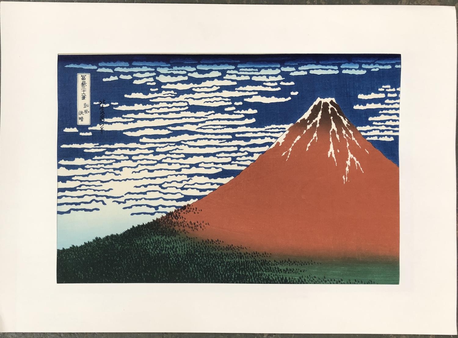 After Hokusai, 'Red Fuji', woodblock print, 24.5x36.5cm,