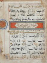 A folio from a Quran manuscript, probably early 15th century, with unique bihari cursive script,