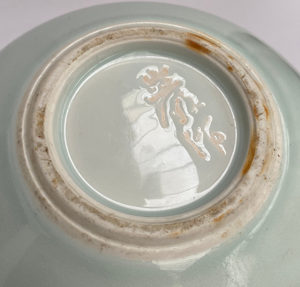 A Chinese celadon glaze studio pottery vase, marks to base, 28cmH; together with a stoneware vase, - Image 2 of 2