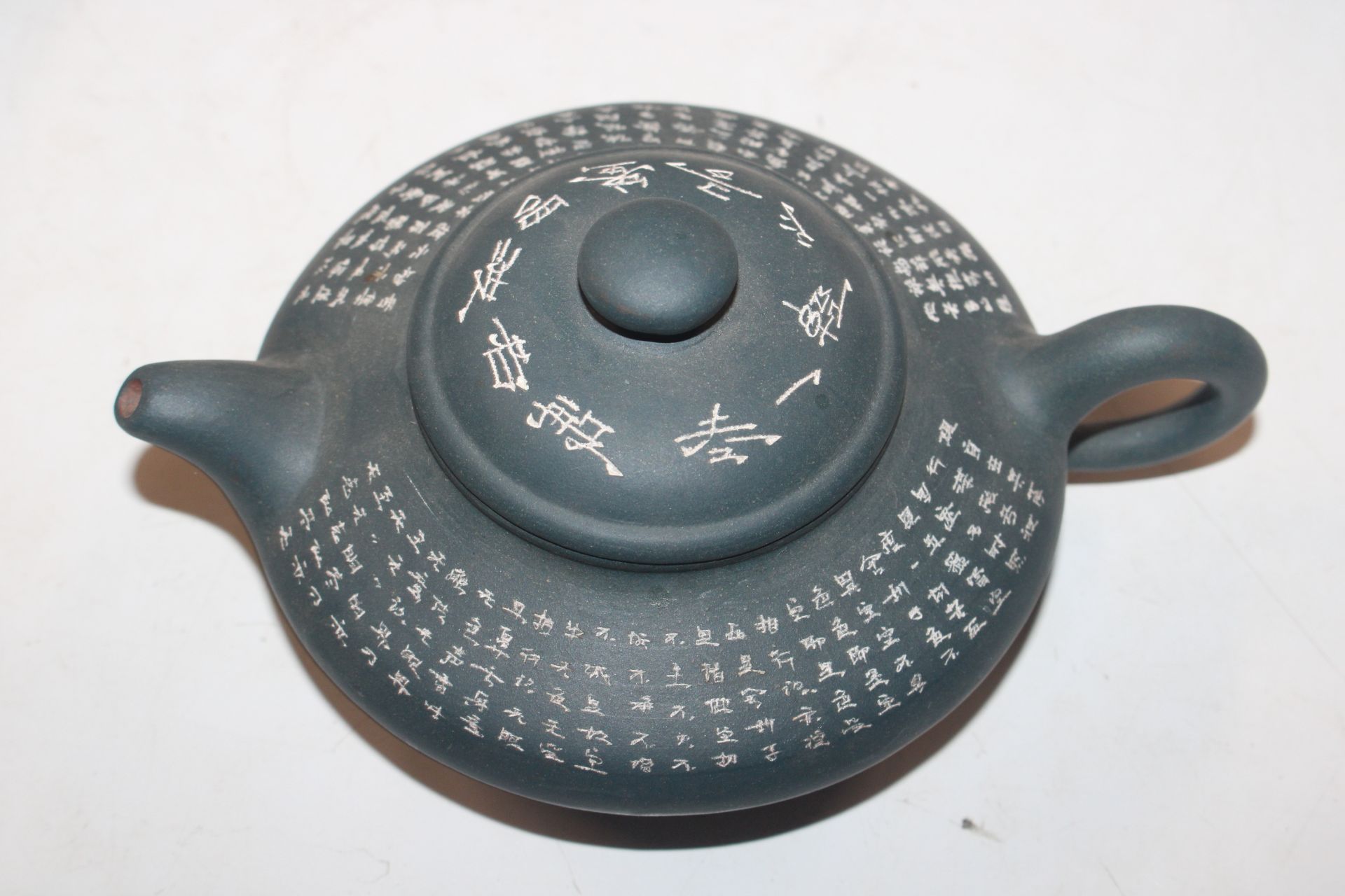 Two Oriental teapots with character mark to base; - Image 12 of 17