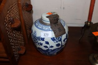 An Oriental blue and white ginger jar
