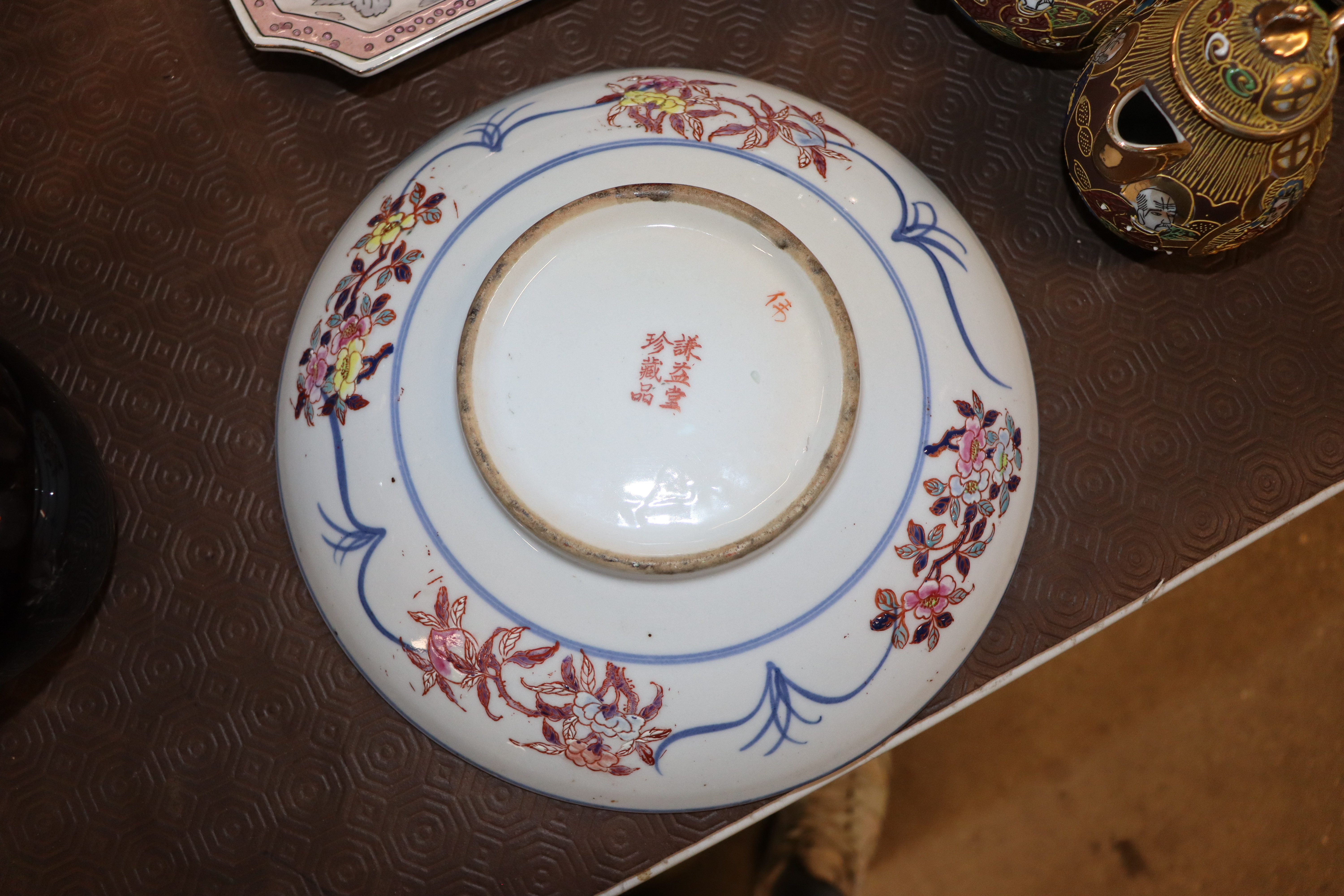 A quantity of various Oriental china - Image 4 of 7
