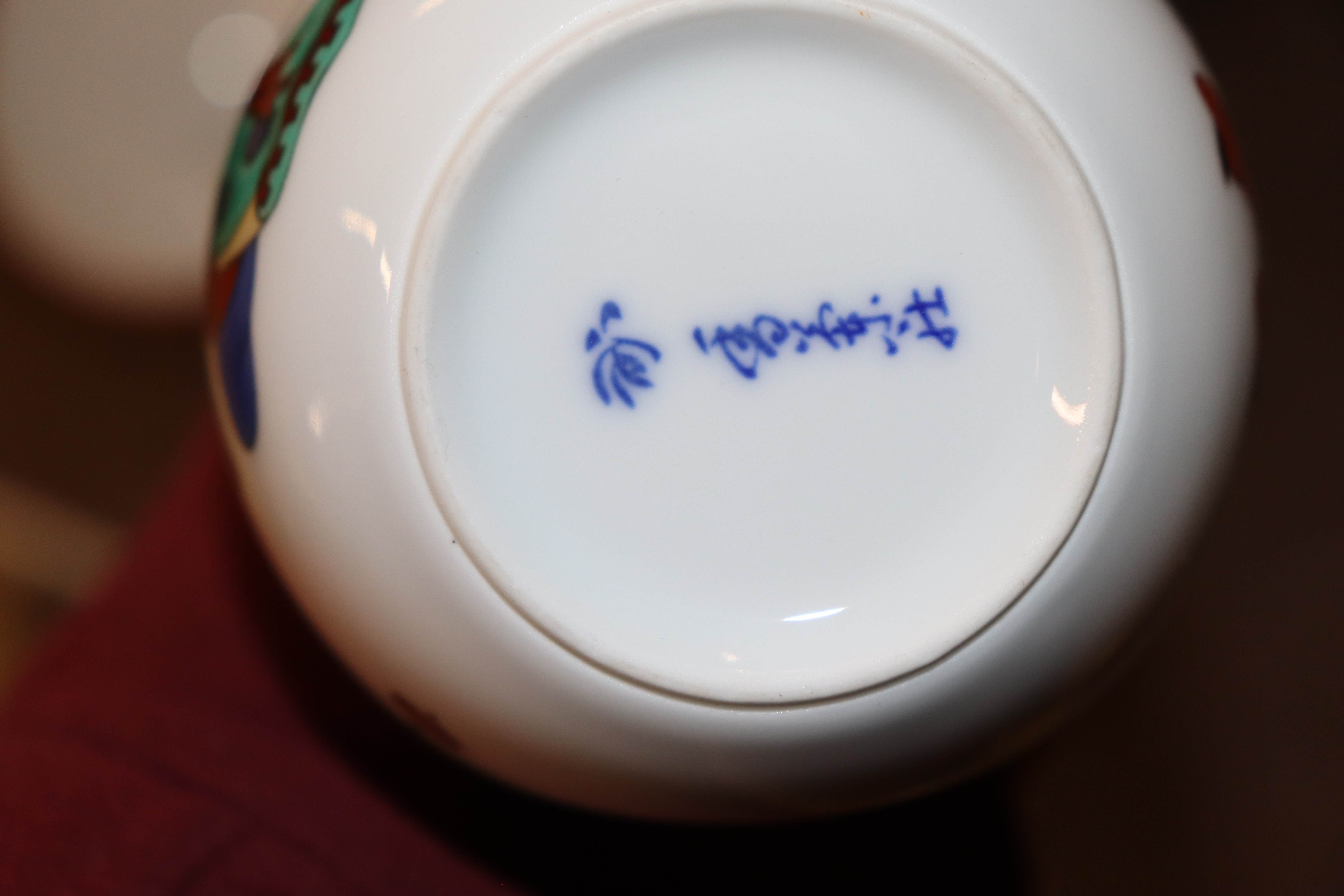 A quantity of various Oriental china - Image 7 of 7