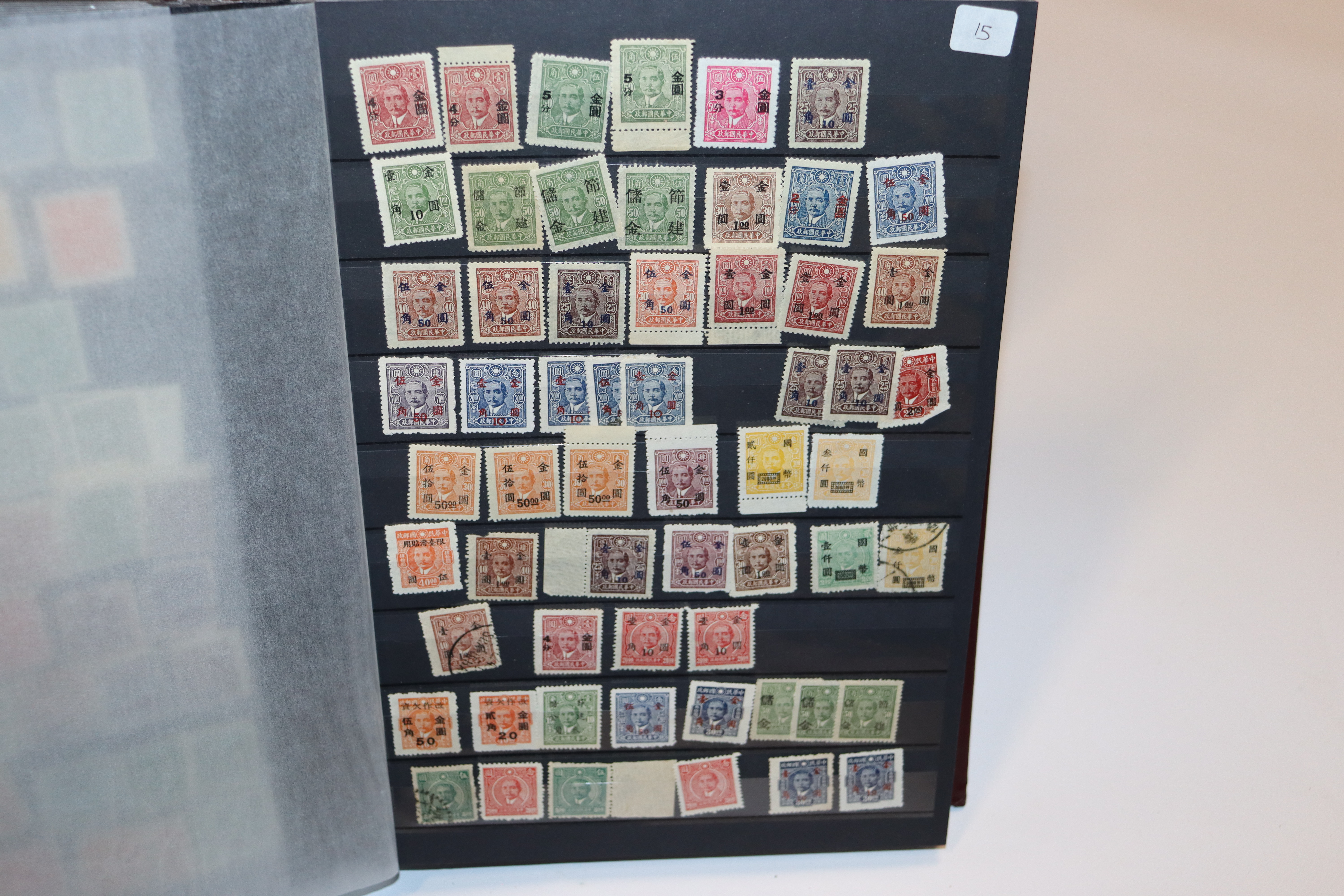 A Chinese stock book of stamps, mainly pre WWII in - Image 16 of 47