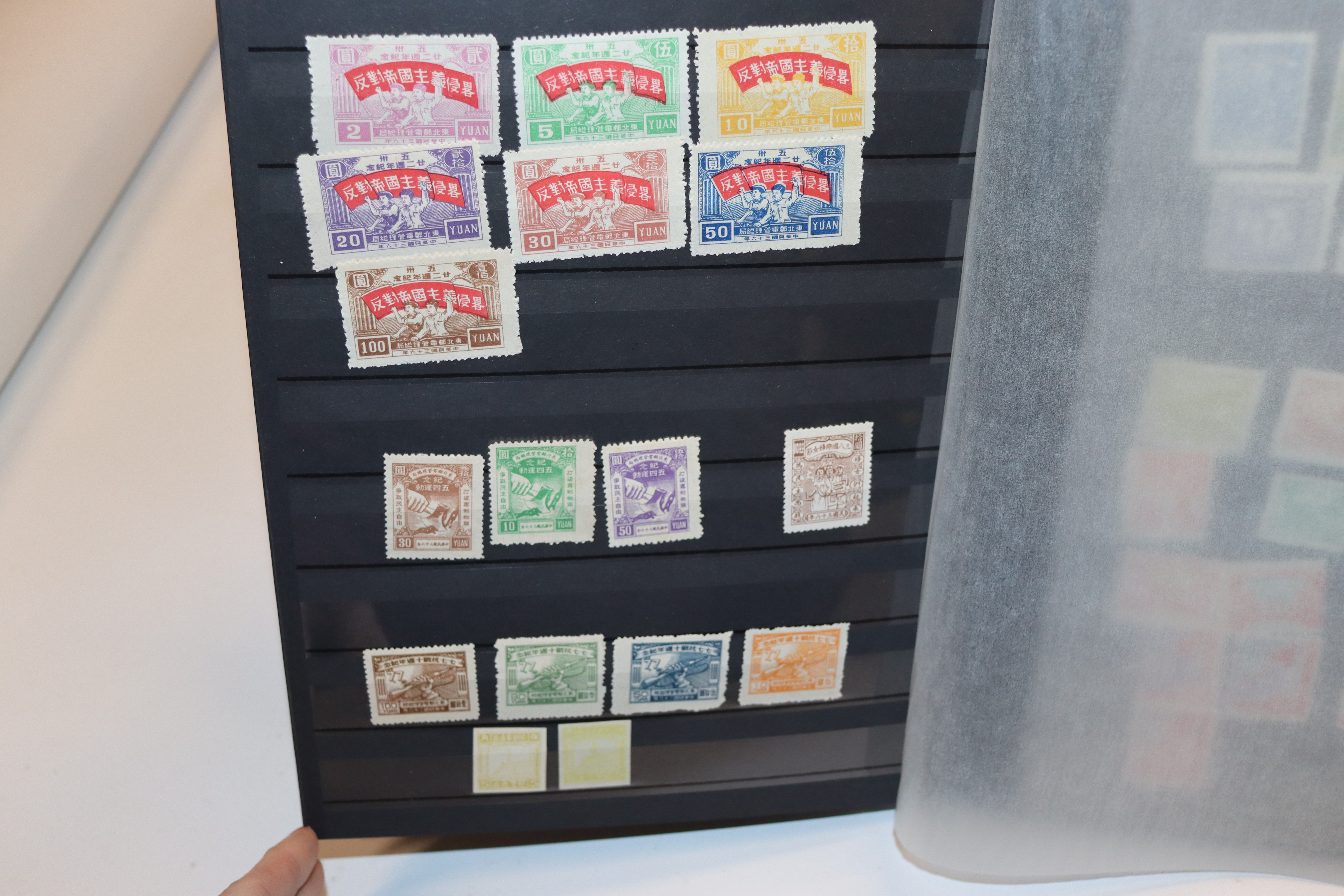 A Chinese stock book of stamps, mainly pre WWII in - Image 33 of 47