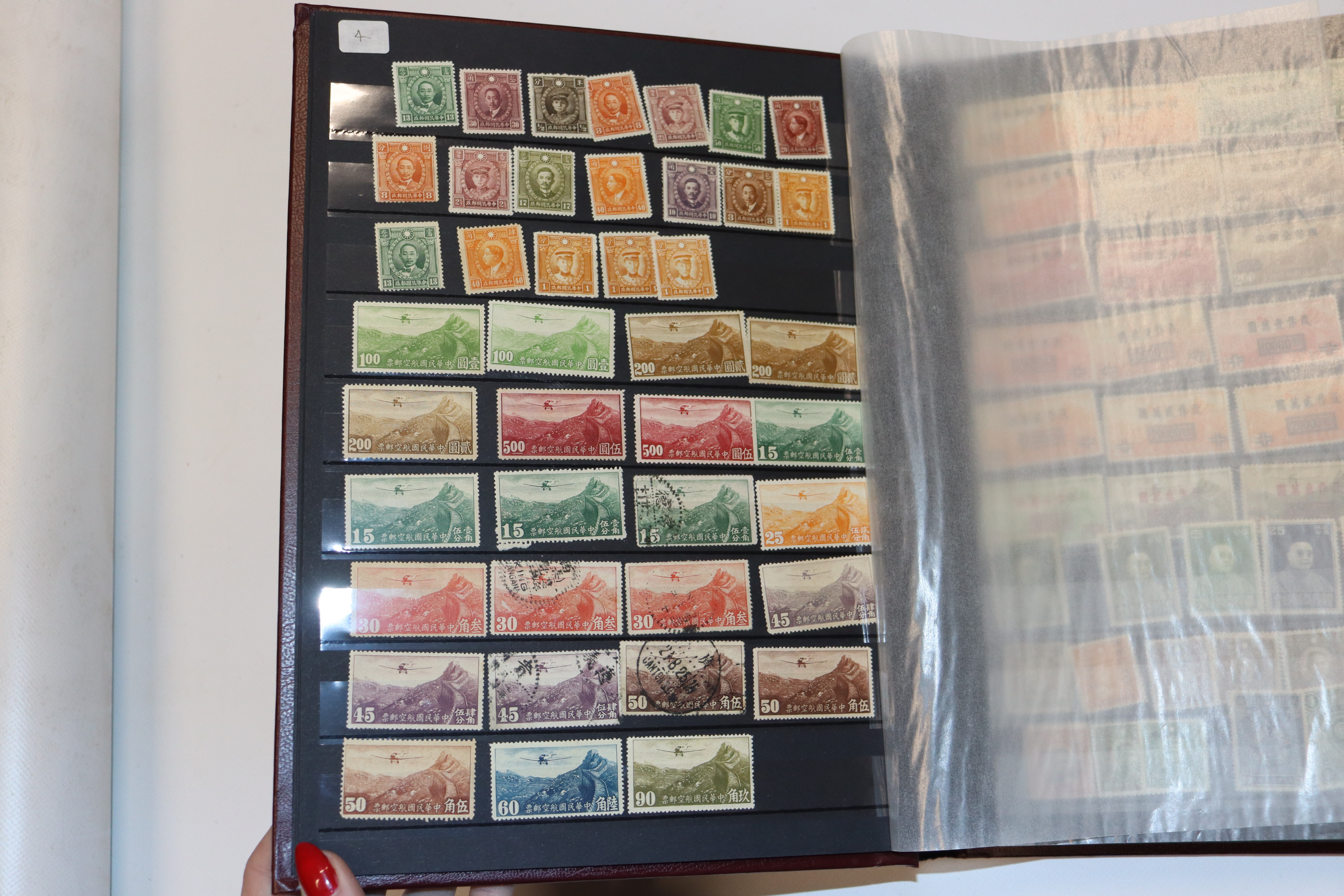 A Chinese stock book of stamps, mainly pre WWII in - Image 5 of 47