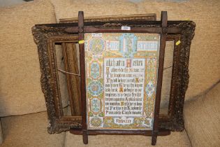 Two gilt picture frames and an Oxford frame