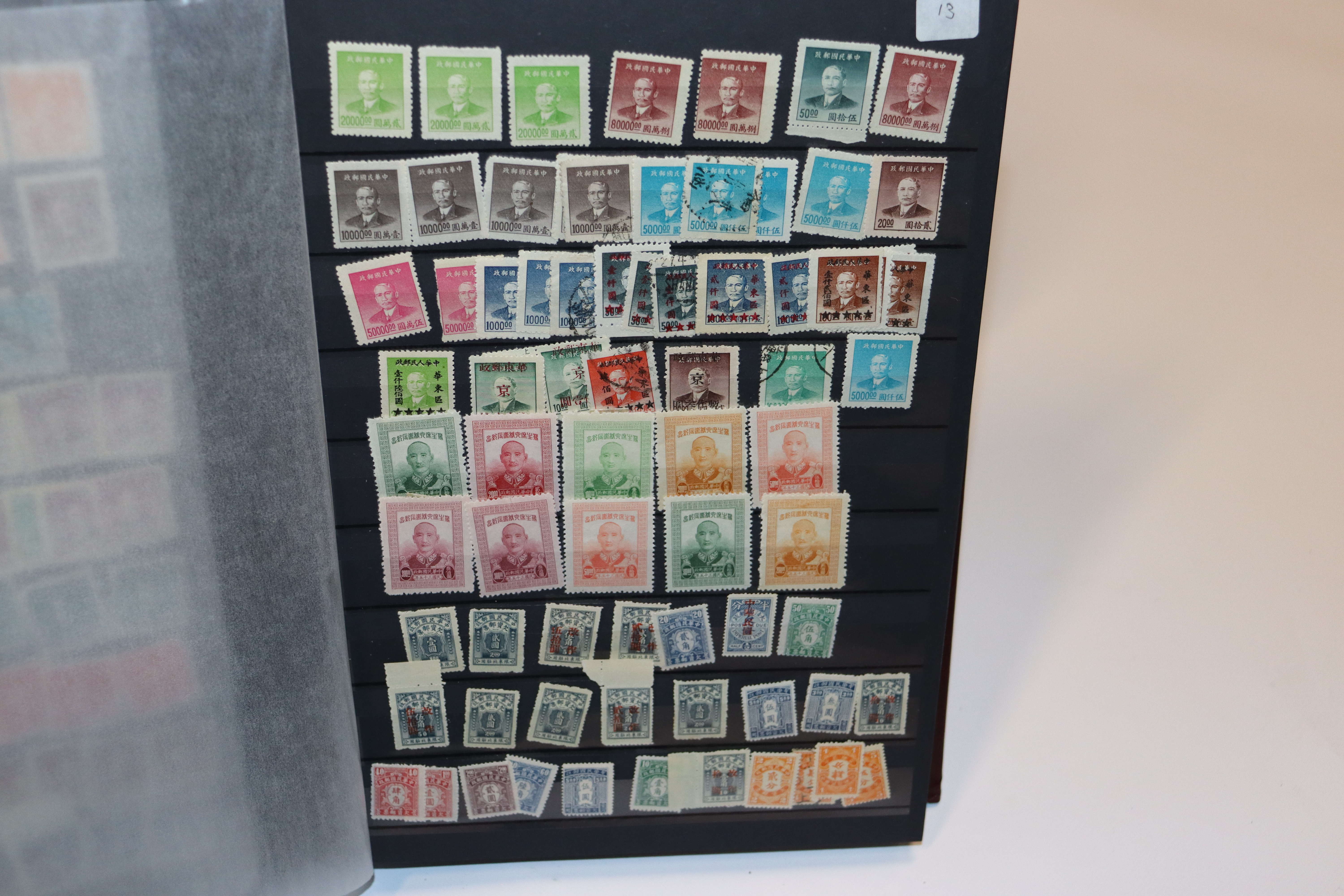 A Chinese stock book of stamps, mainly pre WWII in - Image 14 of 47