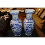 A pair of Oriental decorated baluster vases