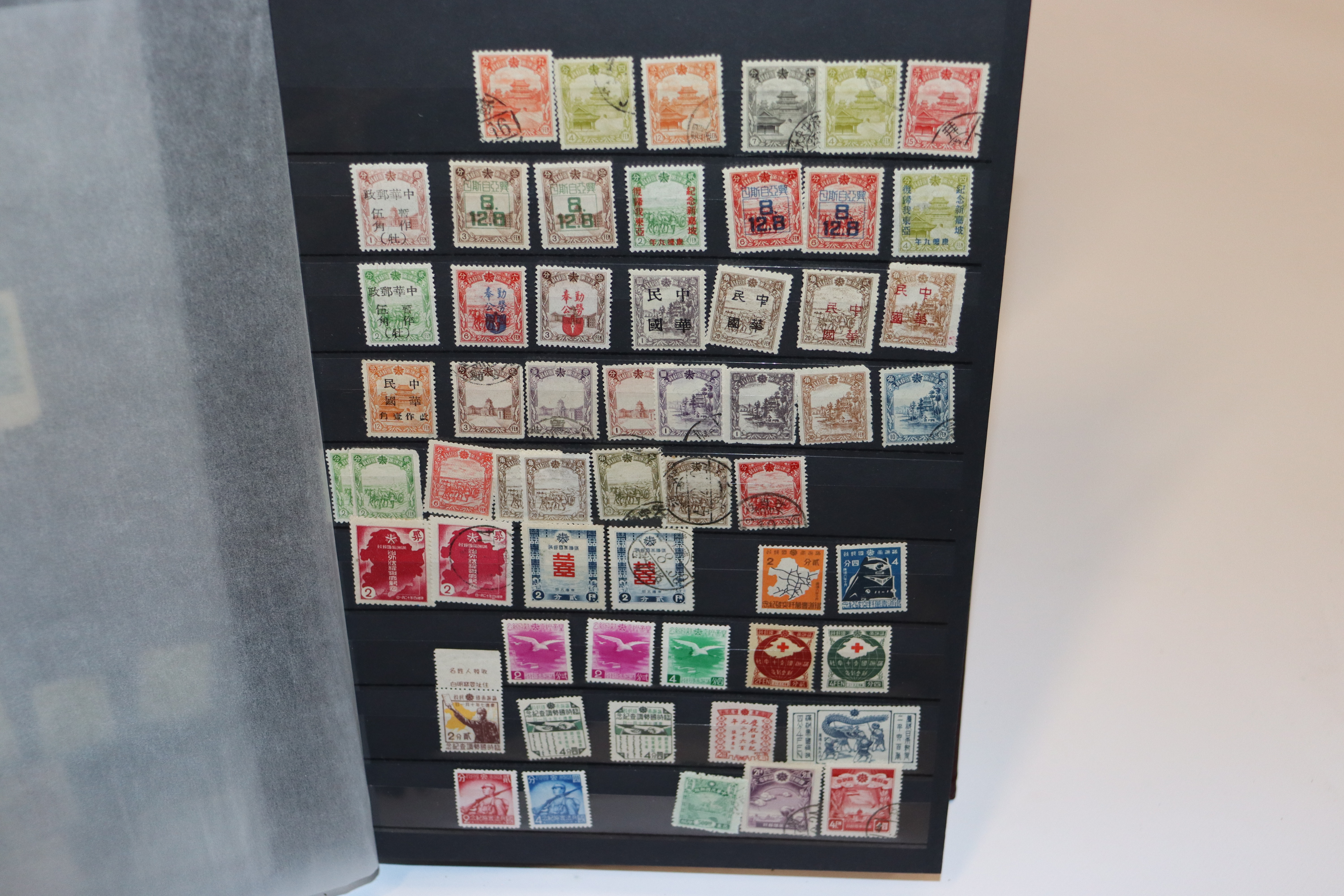 A Chinese stock book of stamps, mainly pre WWII in - Image 24 of 47