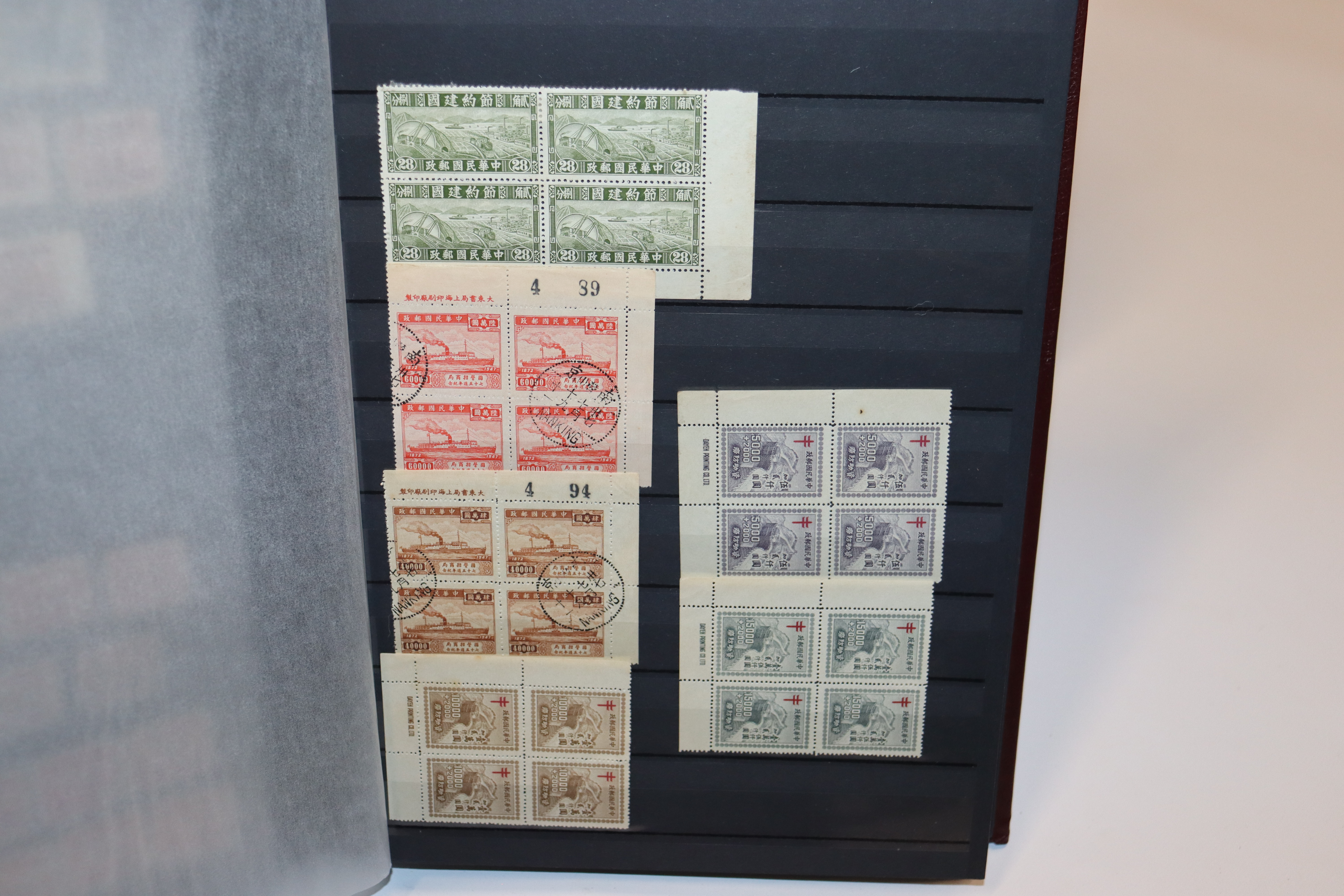 A Chinese stock book of stamps, mainly pre WWII in - Image 38 of 47