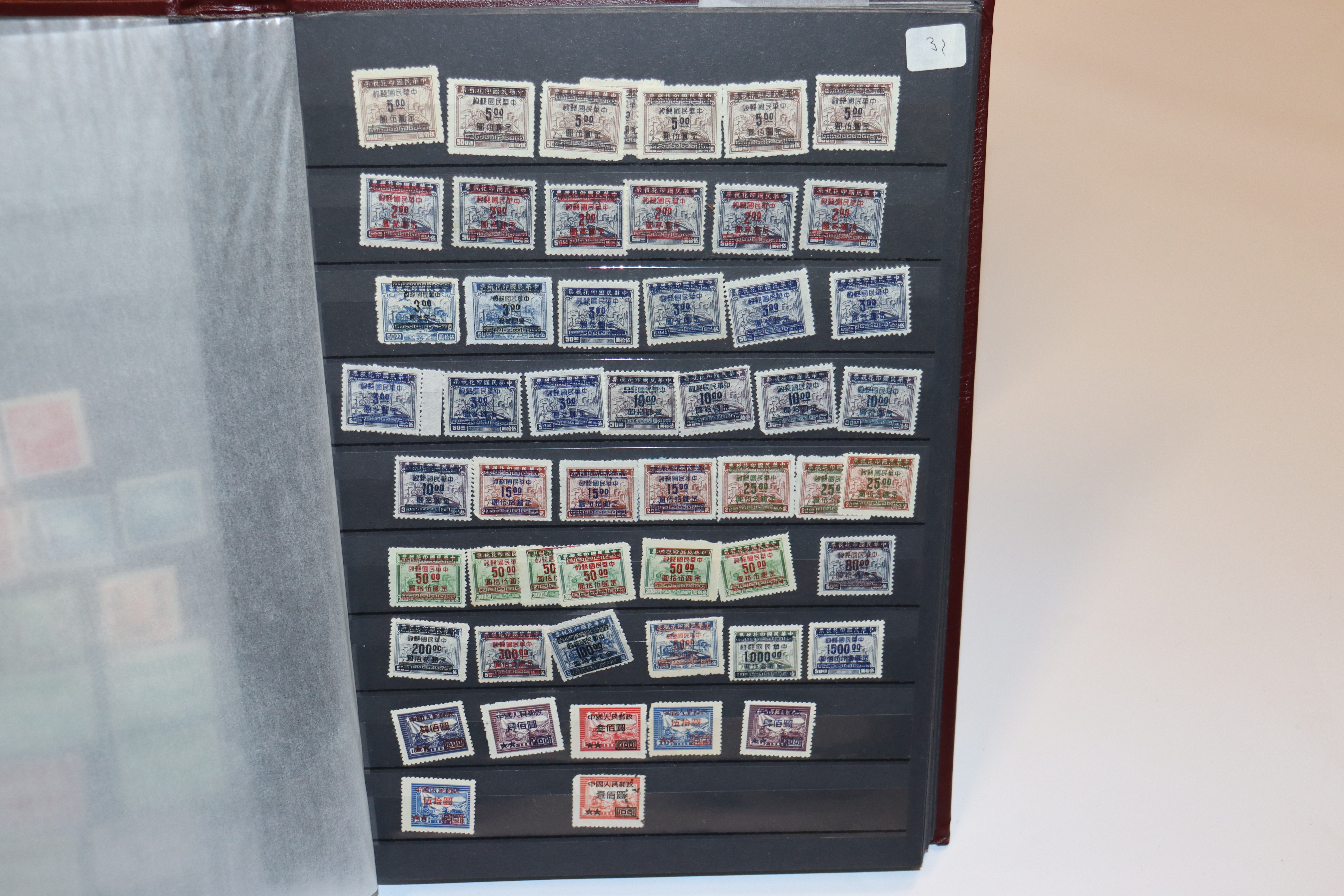 A Chinese stock book of stamps, mainly pre WWII in - Image 32 of 47
