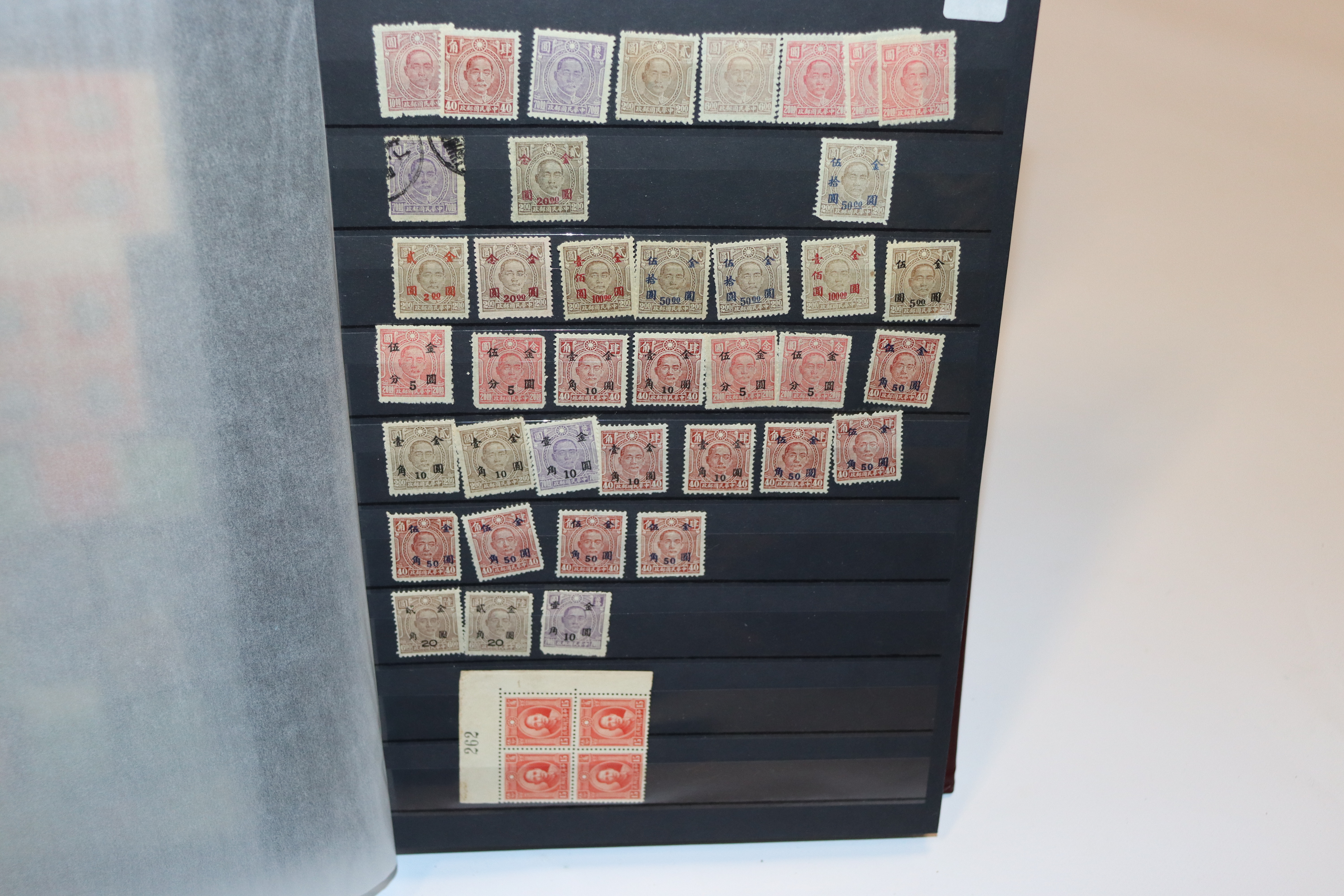 A Chinese stock book of stamps, mainly pre WWII in - Image 12 of 47