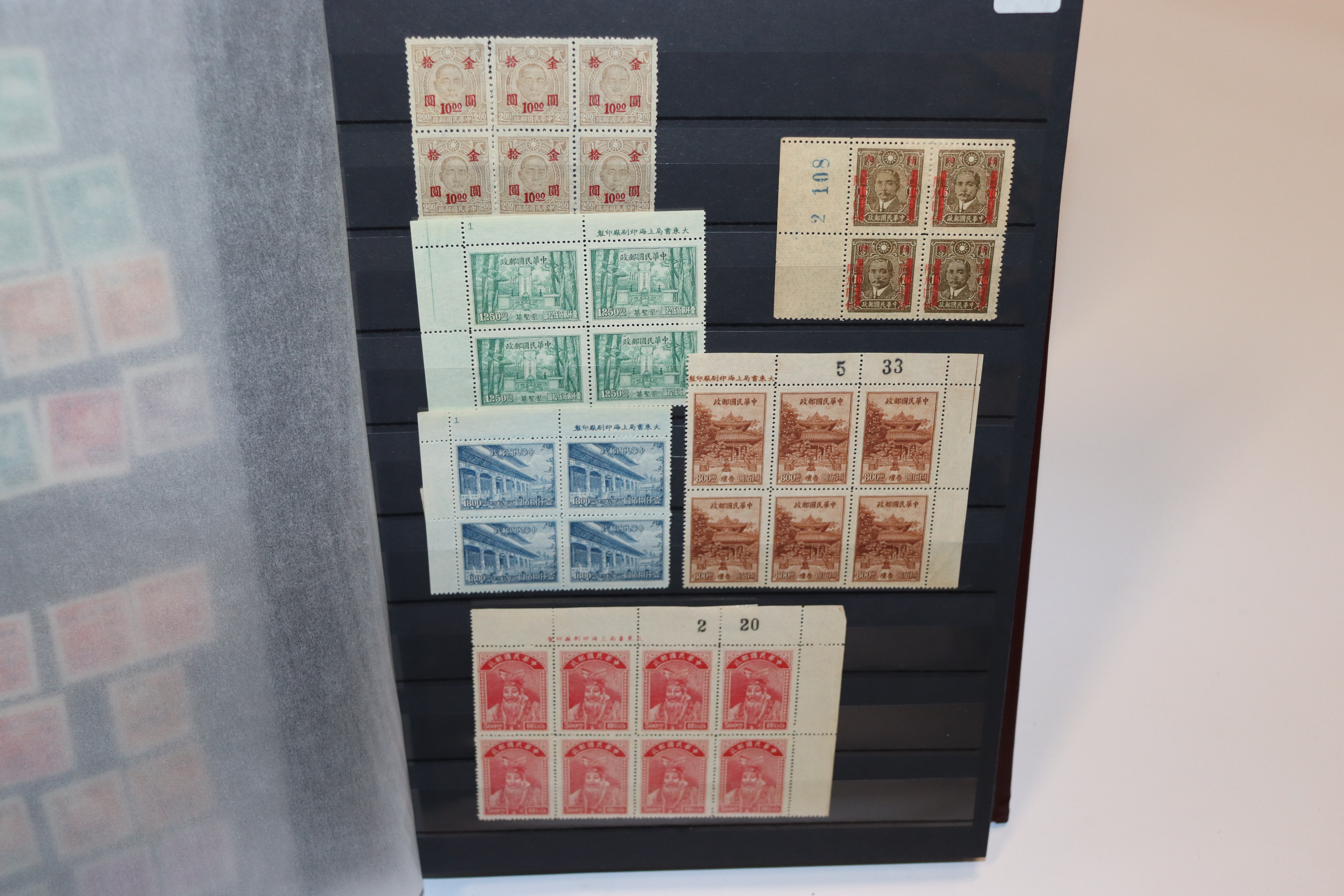 A Chinese stock book of stamps, mainly pre WWII in - Image 20 of 47