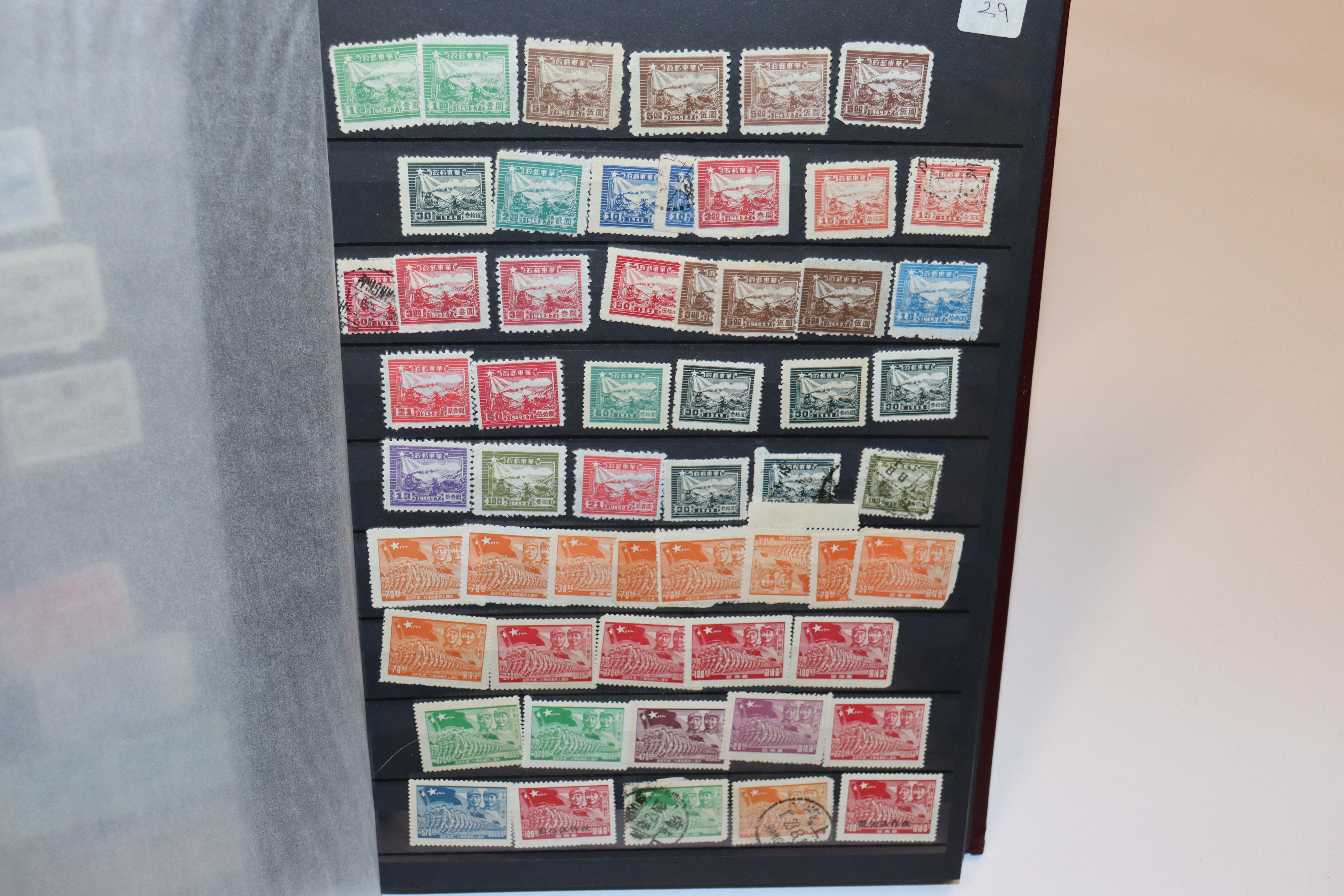 A Chinese stock book of stamps, mainly pre WWII in - Image 30 of 47