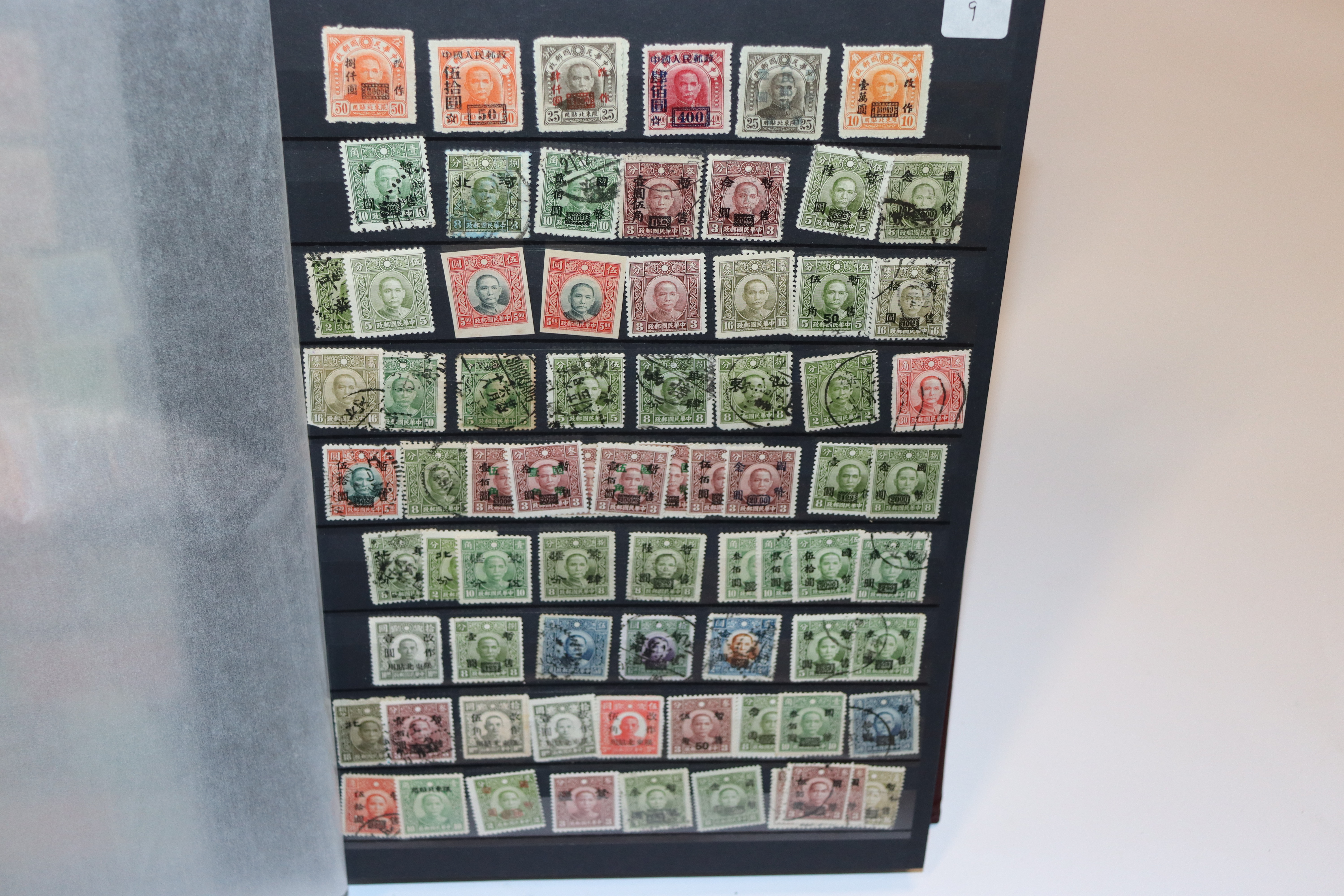 A Chinese stock book of stamps, mainly pre WWII in - Image 10 of 47
