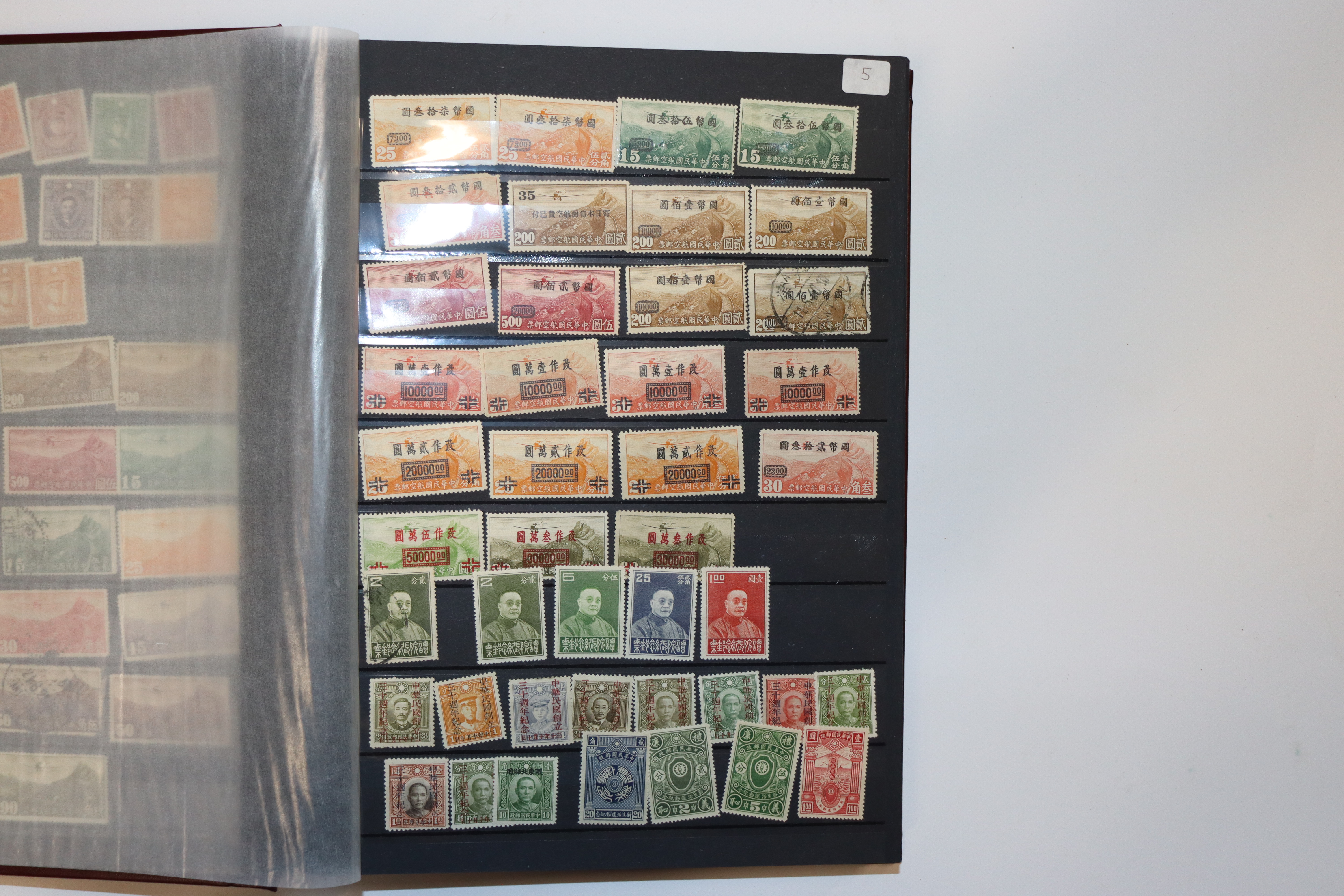 A Chinese stock book of stamps, mainly pre WWII in - Image 6 of 47