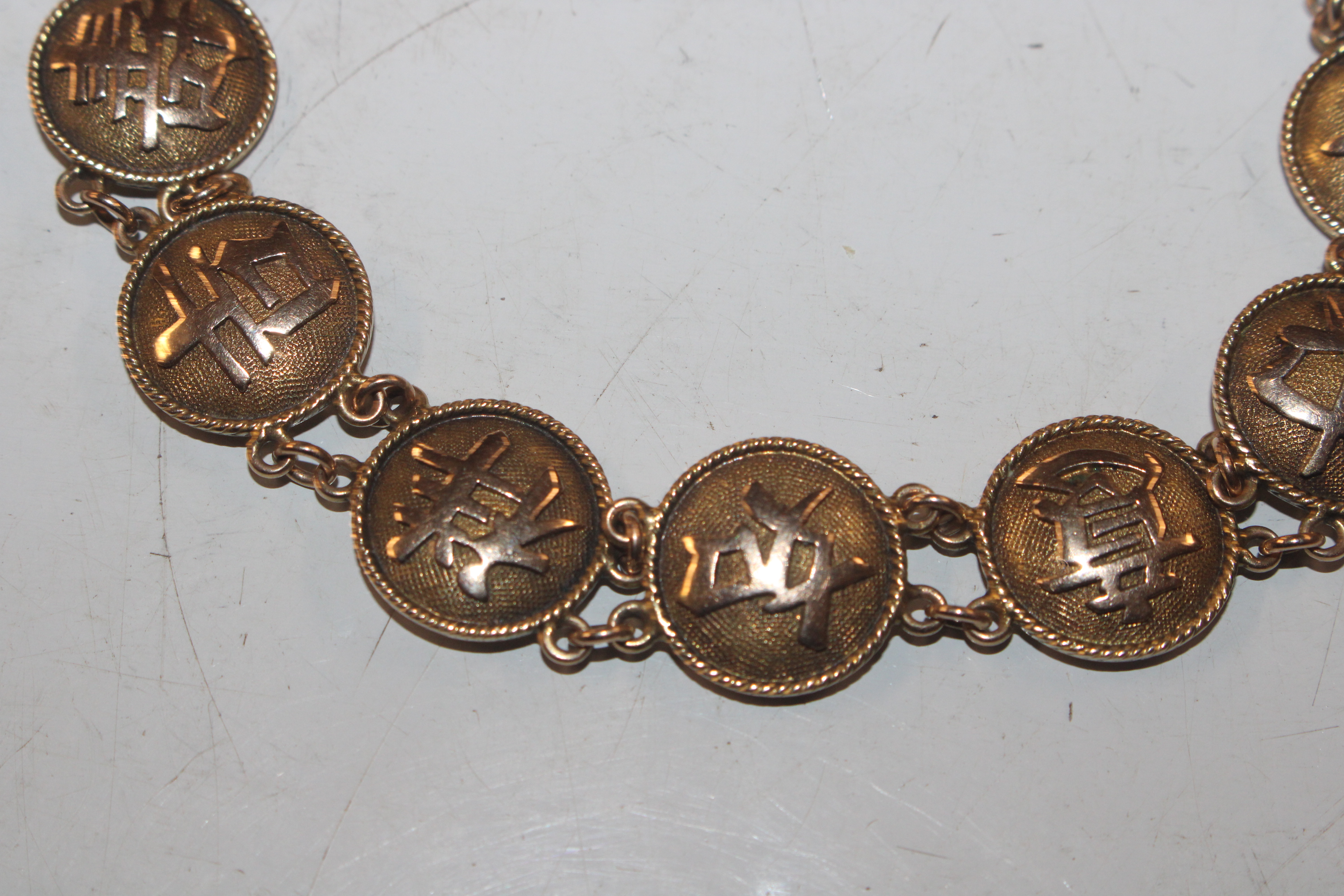 A Chinese yellow metal bracelet marked 18, approx. - Bild 3 aus 6