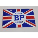 BP Union flag-16x10. V