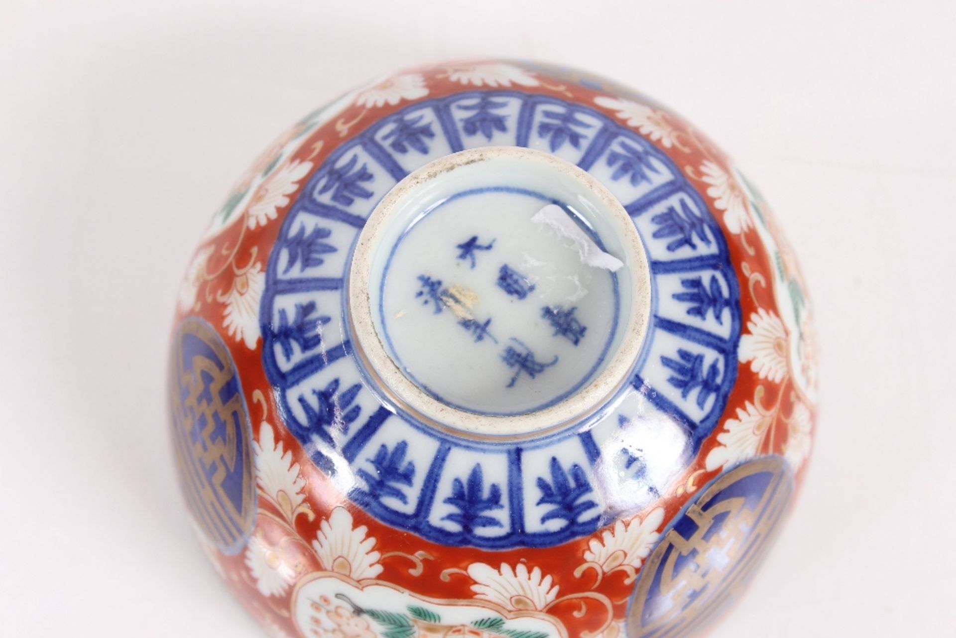 An Imari blue and white fish decorated platter, 31cm; and two Imari covered bowls with six character - Image 3 of 3