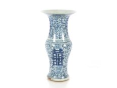 A Chinese blue and white Yen Yen vase, having foliate and symbol decoration, four character mark
