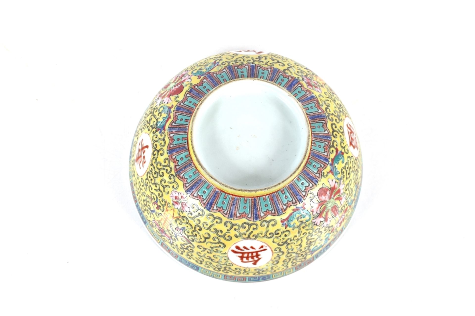 A Chinese yellow ground bowl, profusely decorated - Image 3 of 3