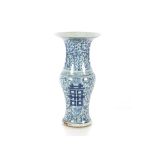 A Chinese blue and white Yeng Yeng vase, having fo