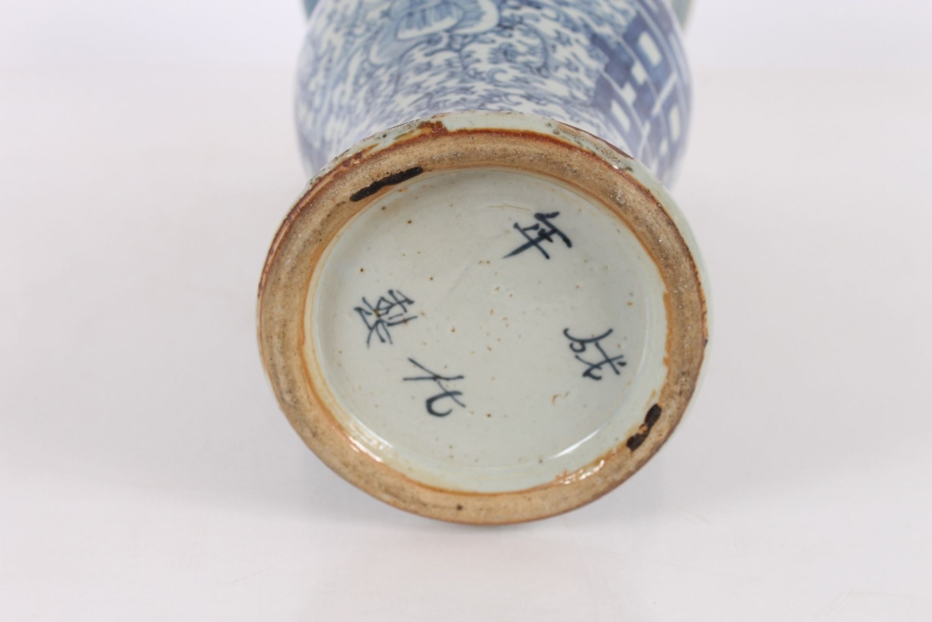 A Chinese blue and white Yeng Yeng vase, having fo - Image 2 of 23