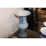A Chinese blue and white Yeng Yeng vase having fol