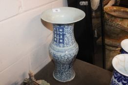 A Chinese blue and white Yeng Yeng vase having fol