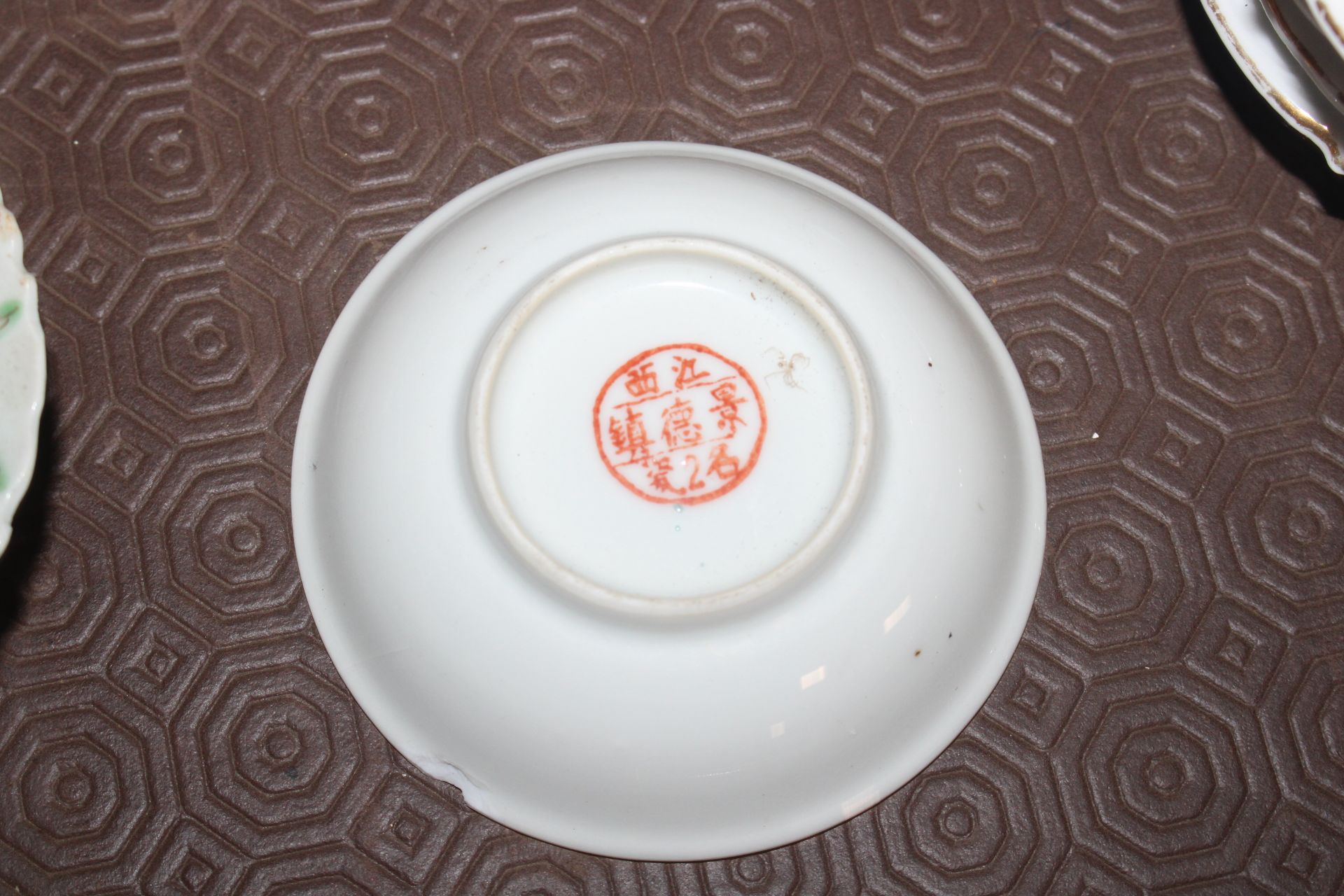 An Imari pattern fruit bowl; a Chinese small pedes - Image 6 of 16