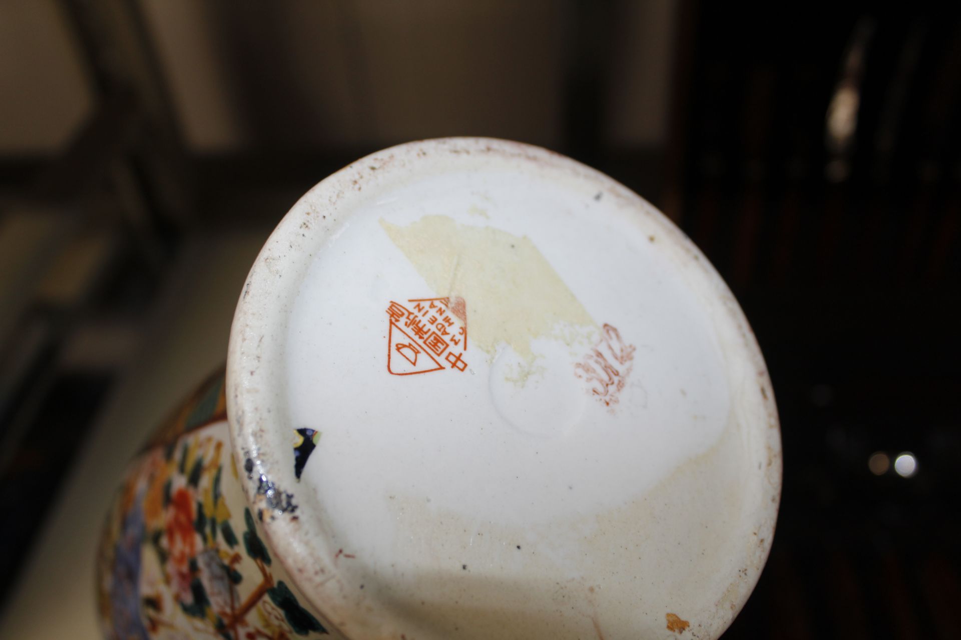 A Chinese baluster vase - Image 2 of 2