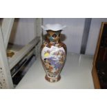 A Chinese baluster vase