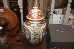 A large Chinese style lidded vase